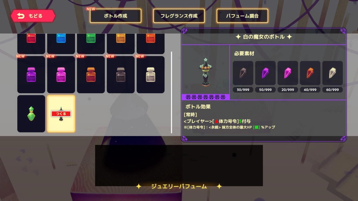 《Vivid Knight 靈動騎士》組隊式 Roguelike 續作《Vivid World 靈動世界》公開