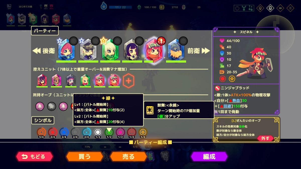 《Vivid Knight 靈動騎士》組隊式 Roguelike 續作《Vivid World 靈動世界》公開