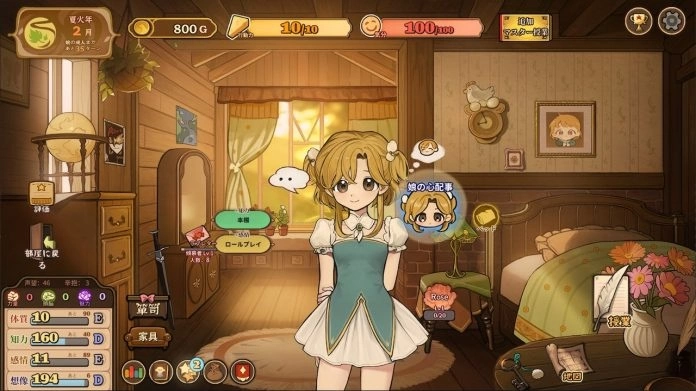 Gamera Games 公開 TGS 參展情報，揭曉《戴森球計劃》、《火山的女兒》最新改版＆新作情報