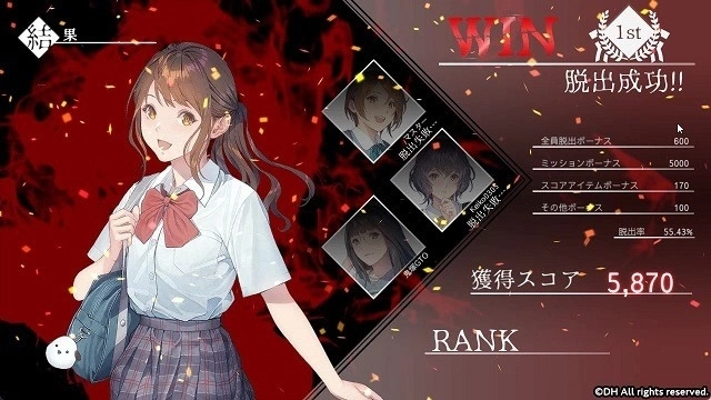 恐怖對戰動作《靈憶校祭》公開！協力合作才能逃出恐怖廢校存活下去