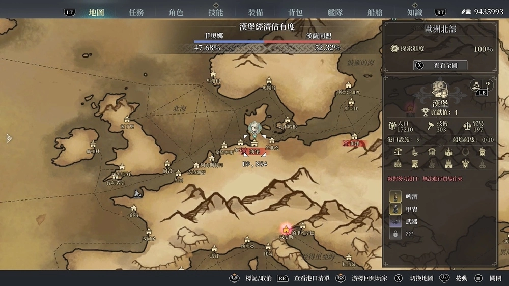 《風帆紀元》「世界的盡頭」DLC現已正式起航！新增「菲奧娜」、「瑪琳」兩名角色