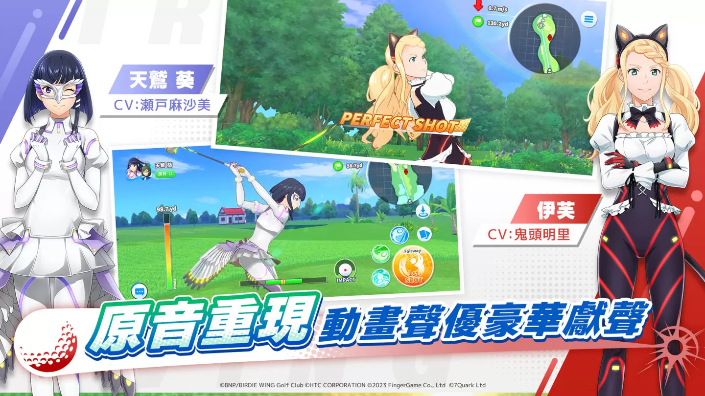 美少女高爾夫手遊《小鳥之翼：揮桿吧！高球少女！》將於10/3上市 並宣布受邀參加2023東京電玩展