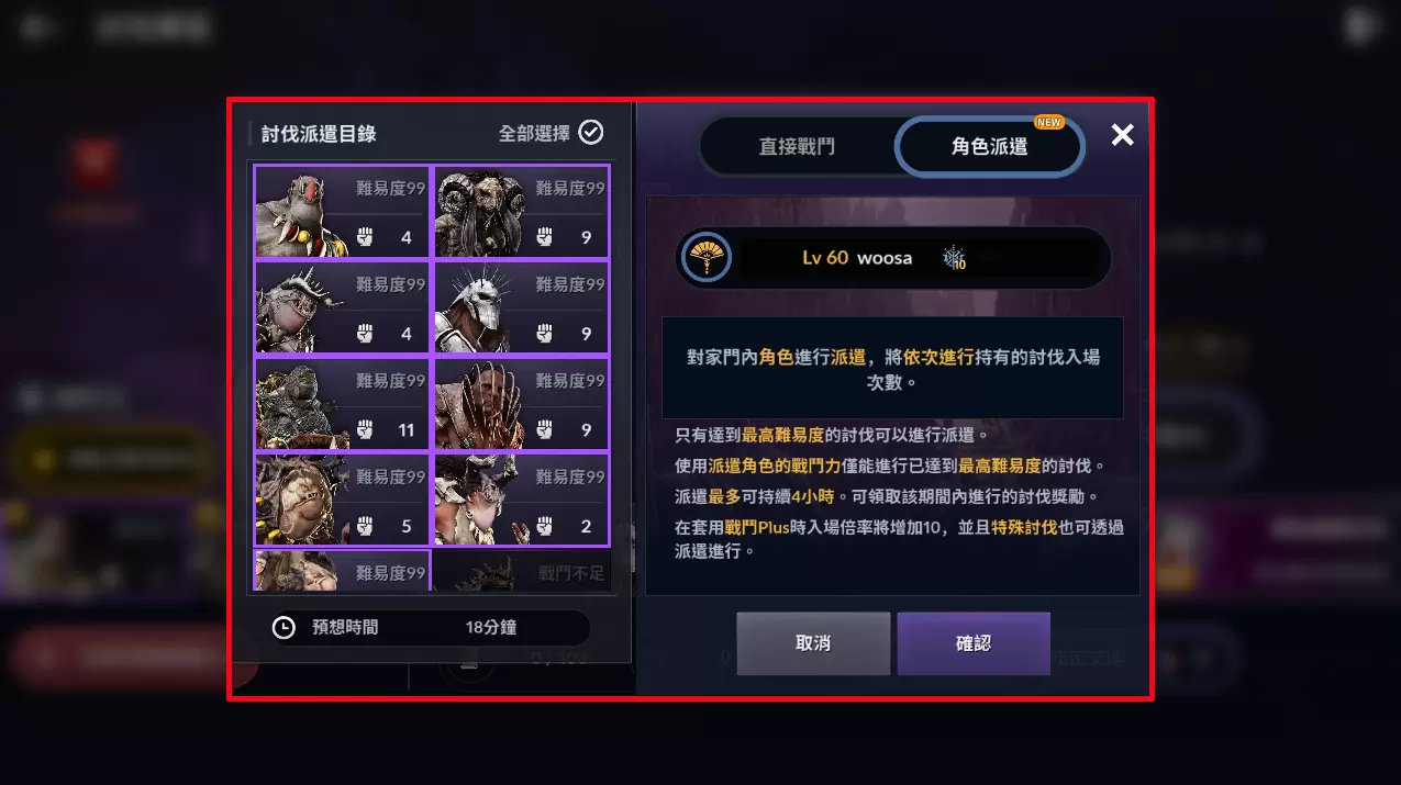 《黑色沙漠 MOBILE》 推出「角色共享」等多項遊戲優化 提升遊玩體驗
