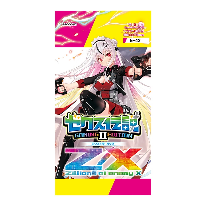 日系卡牌《Z/X》亞洲巡迴賽台灣站冠軍出爐 新系列《傳説遊戲篇II》9/28重磅登場