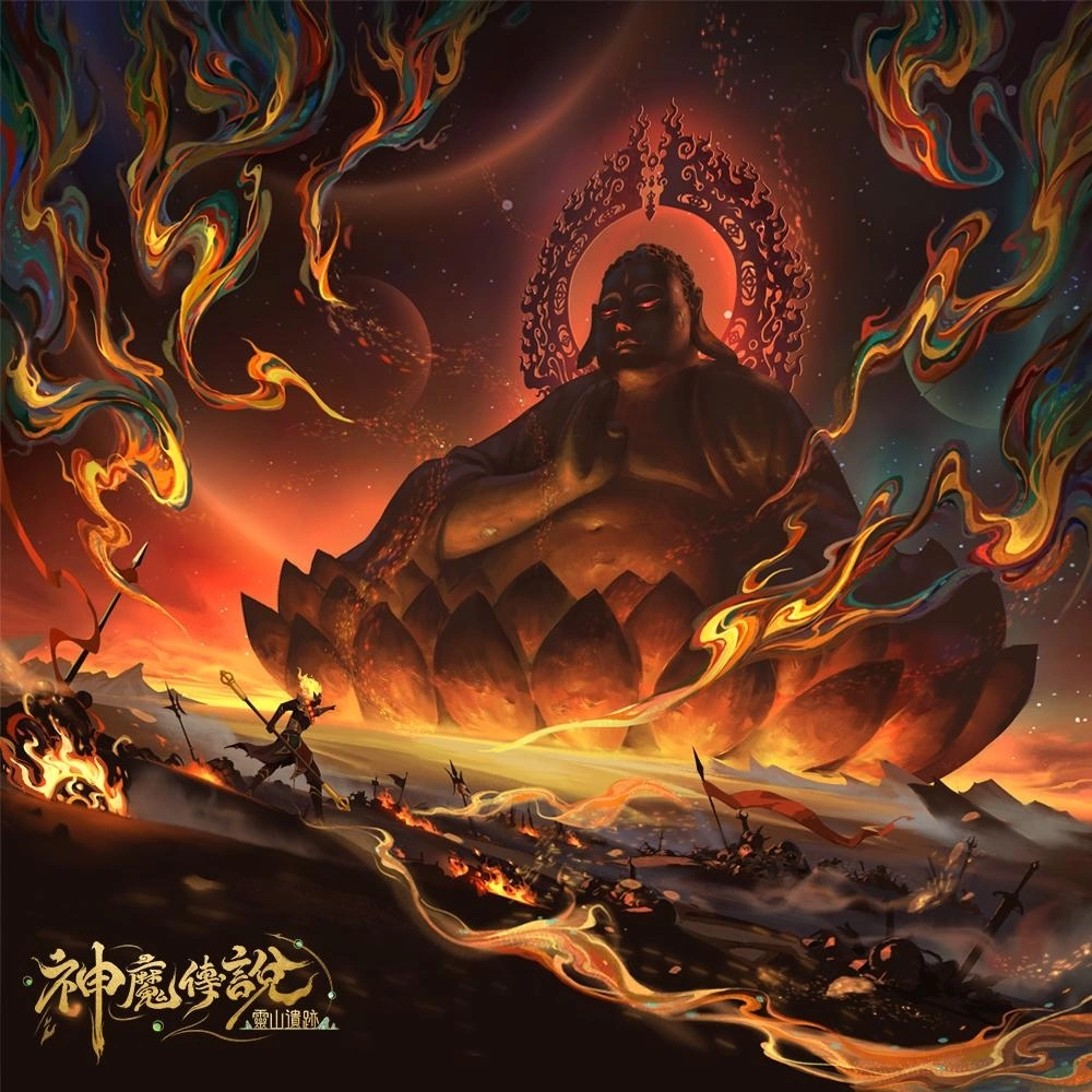 《神魔傳說：靈山遺跡》開啟事前預約活動，釋出「佛魔大戰」世界觀PV