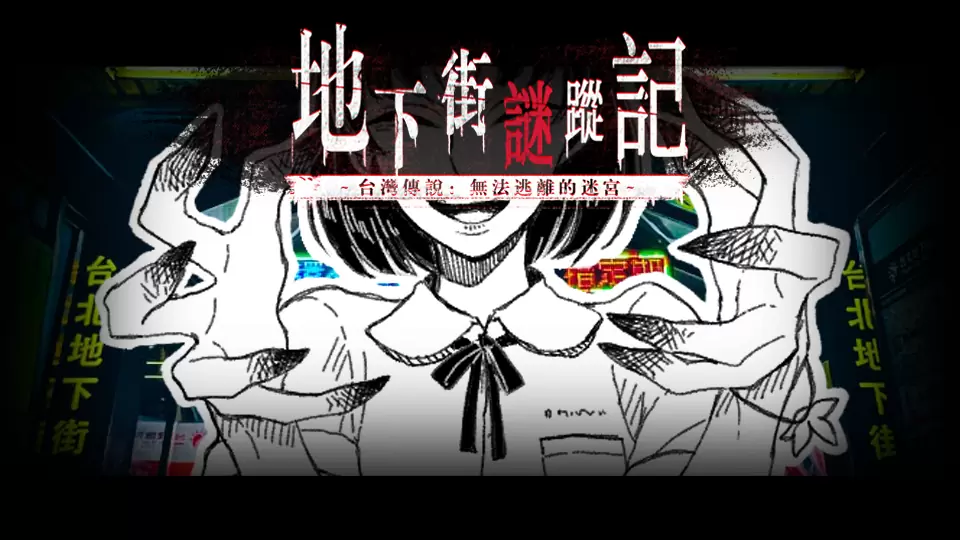 台灣開發免寫程式遊戲編輯器「ACG愛創作」遠征東京電玩展！三款充滿不同設計巧思的參展遊戲搶先看