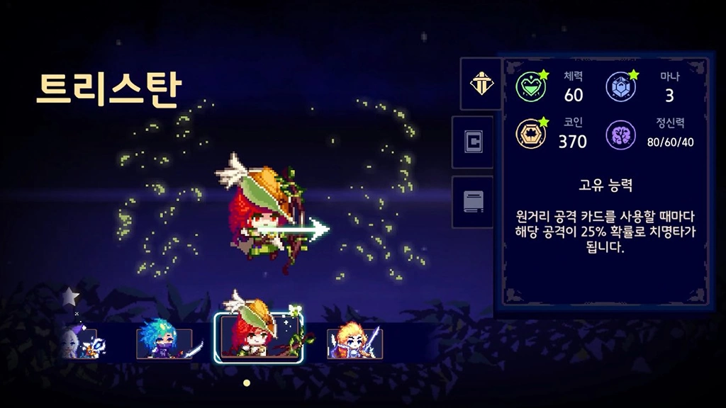 CFK 發表《紅魔城蕾米莉亞2》、《流浪貓的故事2》＆《忍者一閃》等遊戲於東京電玩展開放試玩
