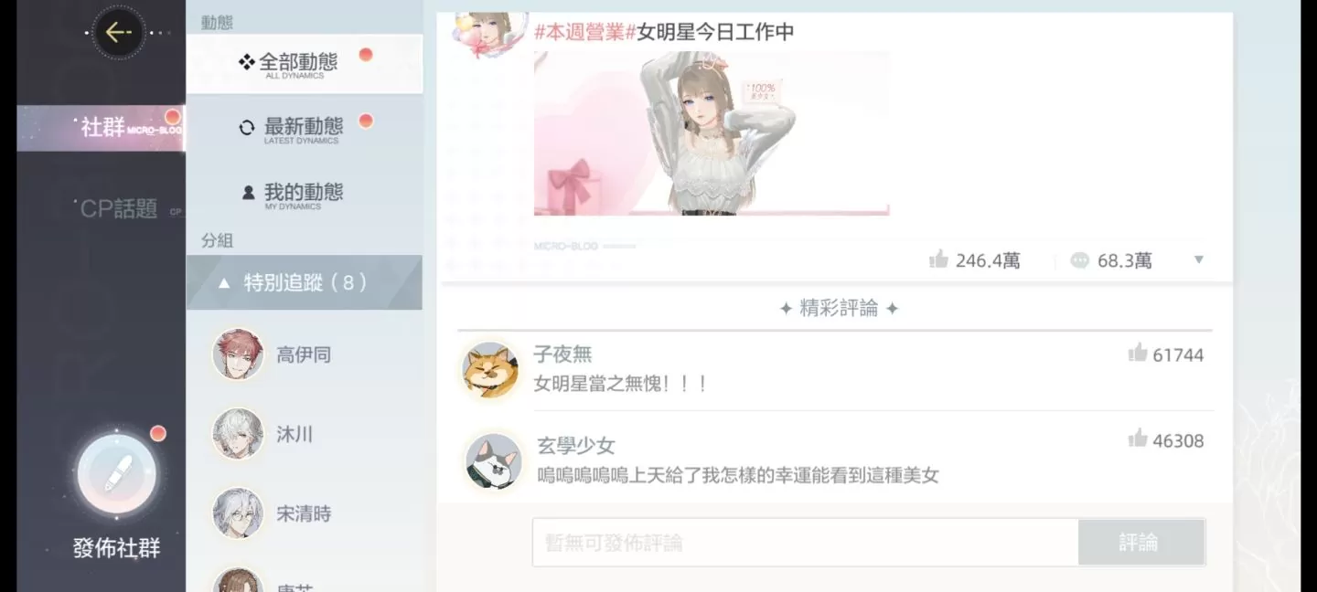 《絕對演繹》公開「生活剪影」新玩法，晉升時尚運動保養品牌「fad1」代言人