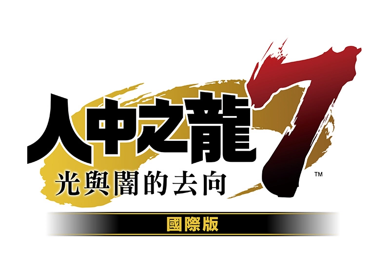 「SEGA 秋季特賣」開跑！《索尼克 起源・PLUS》與《牧場物語 Welcome！美麗人生》首次特價