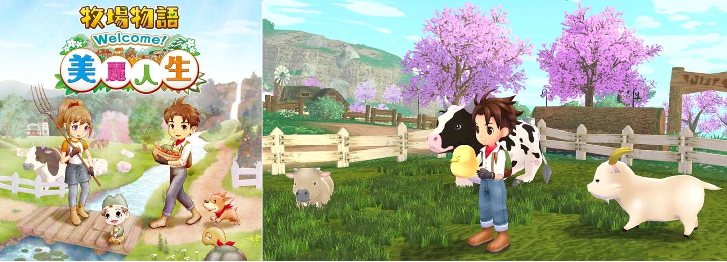 「SEGA 秋季特賣」開跑！《索尼克 起源・PLUS》與《牧場物語 Welcome！美麗人生》首次特價