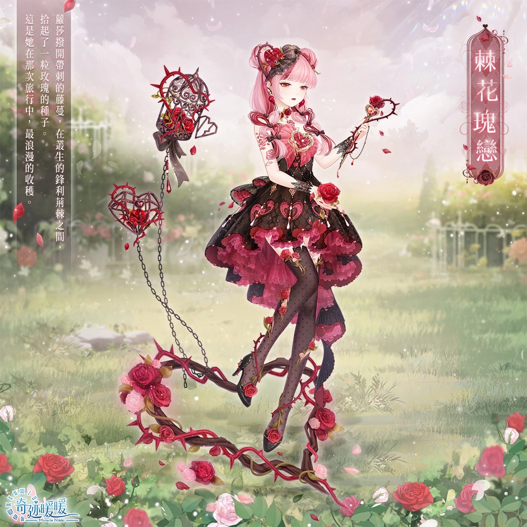 《奇迹暖暖》開啟全新主線章節「暗湧之潮」中秋活動「桂影扶疏．月華如練」即將登場