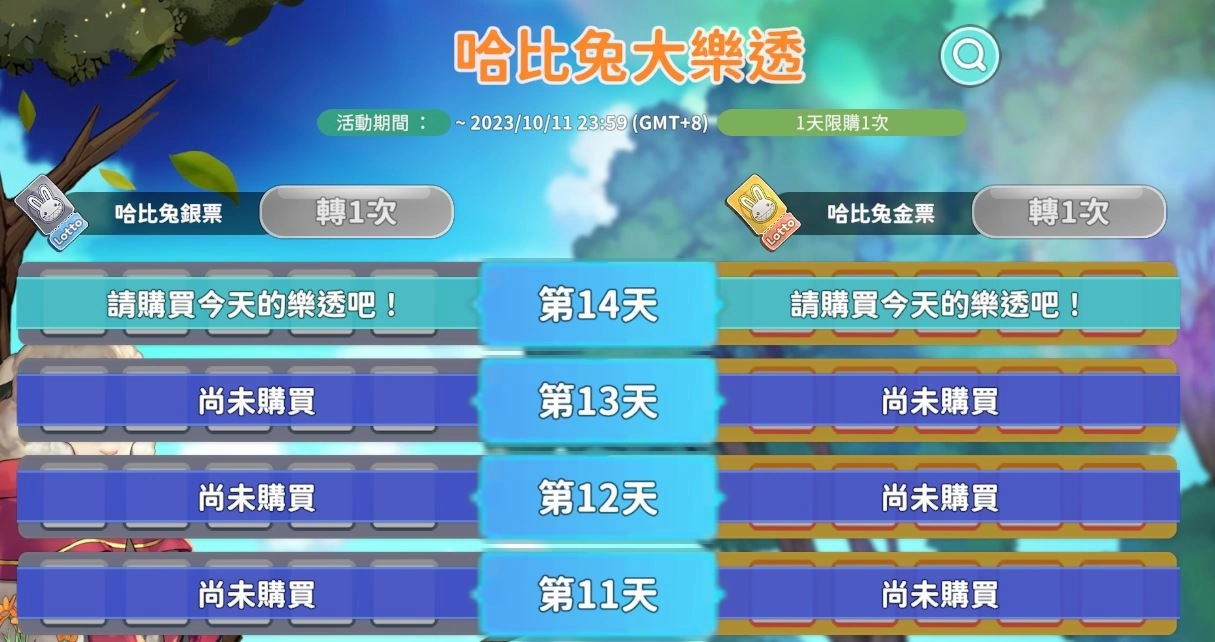 《希望M：戀戀不忘》9/21與你希爾特見！先行公開全新「PVP龜裂系統」、「野外BOSS」