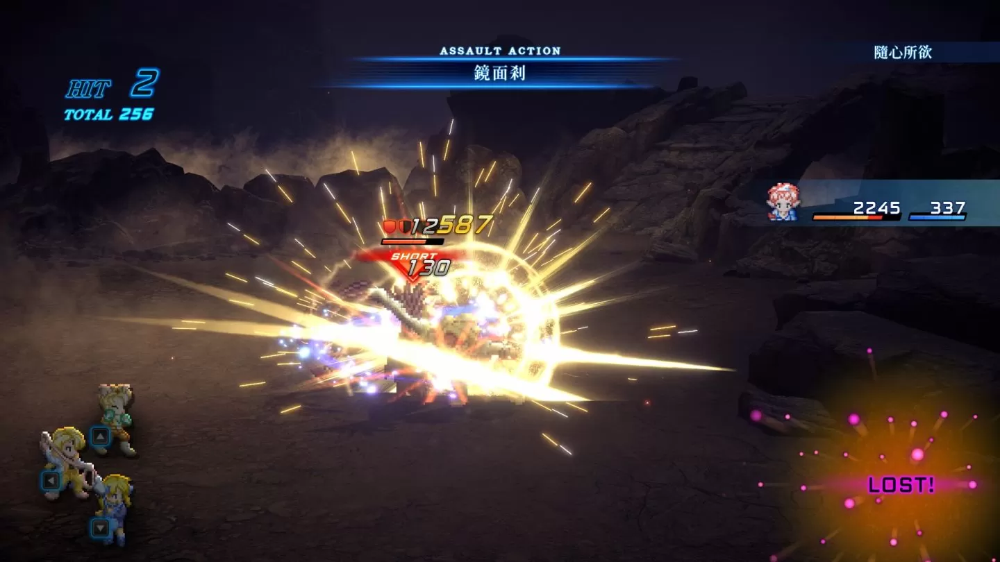 《Star Ocean The Second Story R》遊戲情報解析！早鳥購買特典／預購特典情報曝光