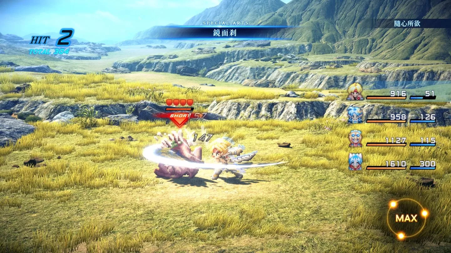 《Star Ocean The Second Story R》遊戲情報解析！早鳥購買特典／預購特典情報曝光