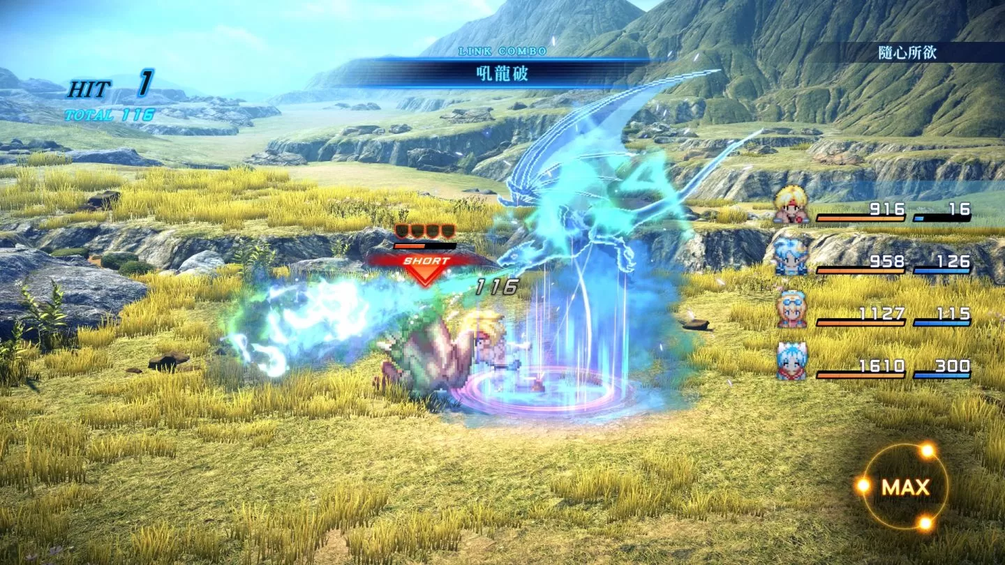 《Star Ocean The Second Story R》遊戲情報解析！早鳥購買特典／預購特典情報曝光