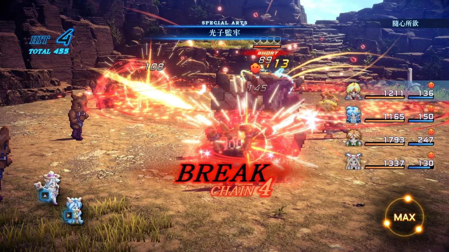 《Star Ocean The Second Story R》遊戲情報解析！早鳥購買特典／預購特典情報曝光