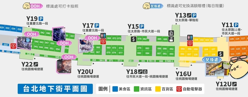 肆意徜徉碧藍星海！《碧藍航線》4週年慶祝活動正式開啟 跨界合作同時開跑！