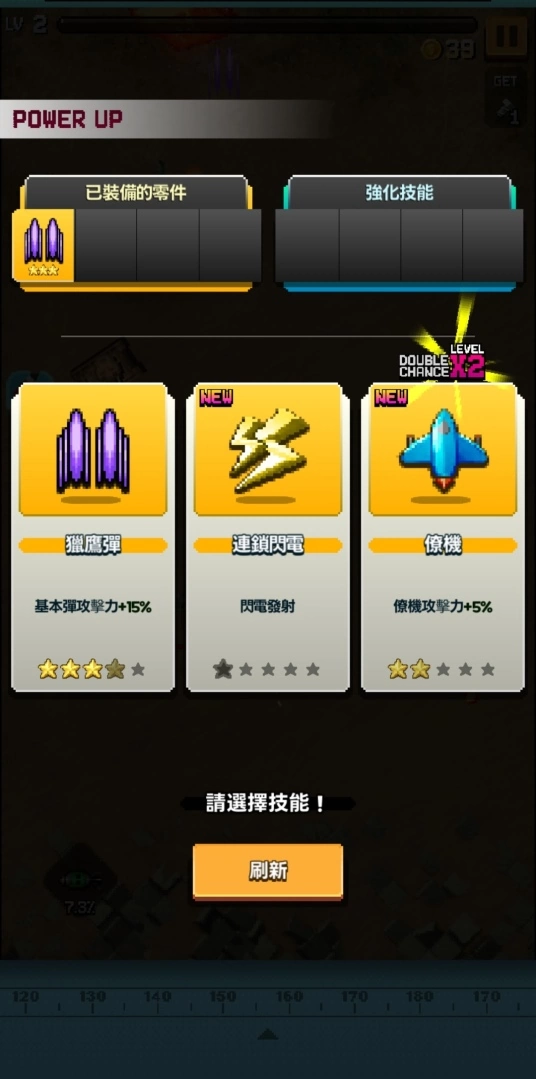 經典遊戲重現！Com2uS飛行射擊遊戲《Strikers1945: RE》於全球正式上線