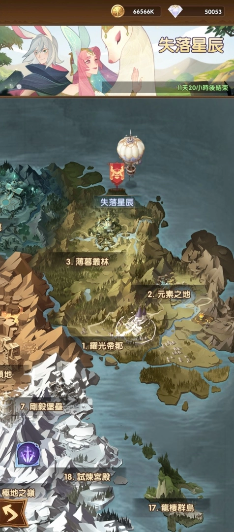 《劍與遠征》經典英雄萊卡嶄新蛻變 揭開初秋序幕全新登場
