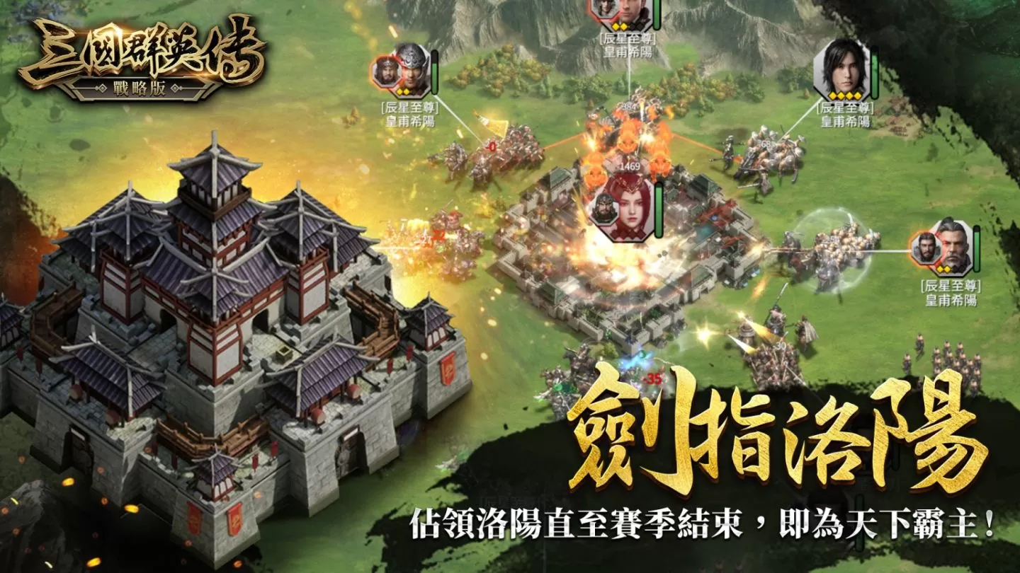 《三國群英傳-戰略版》x「肯德基KFC」跨界合作！推出主城外觀「肯德基之城」