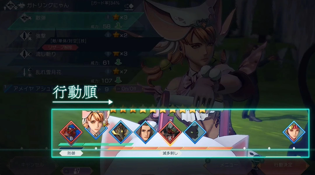 《SaGa 復活邪神》系列新作《SaGa Emerald Beyond》2024 年即將推出