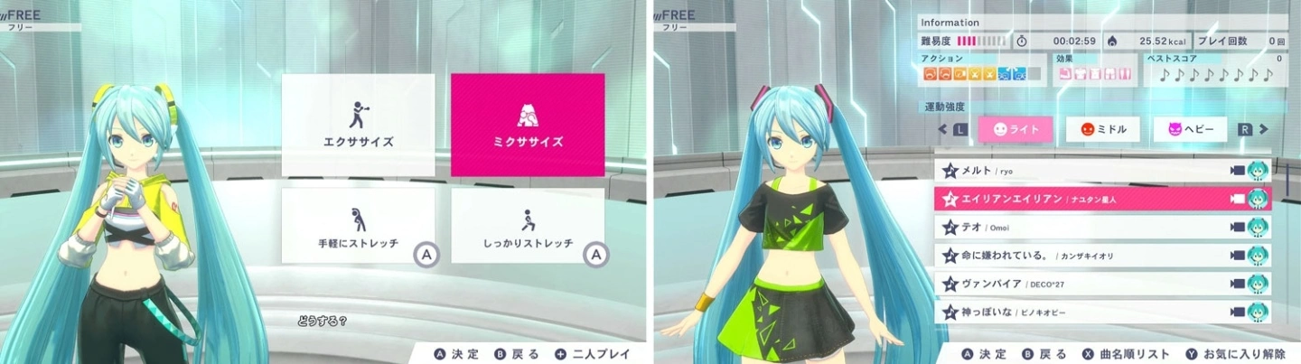 《健身拳擊 feat.初音未來～與未來一起健身～》發售日決定！與初音一起熱血健身
