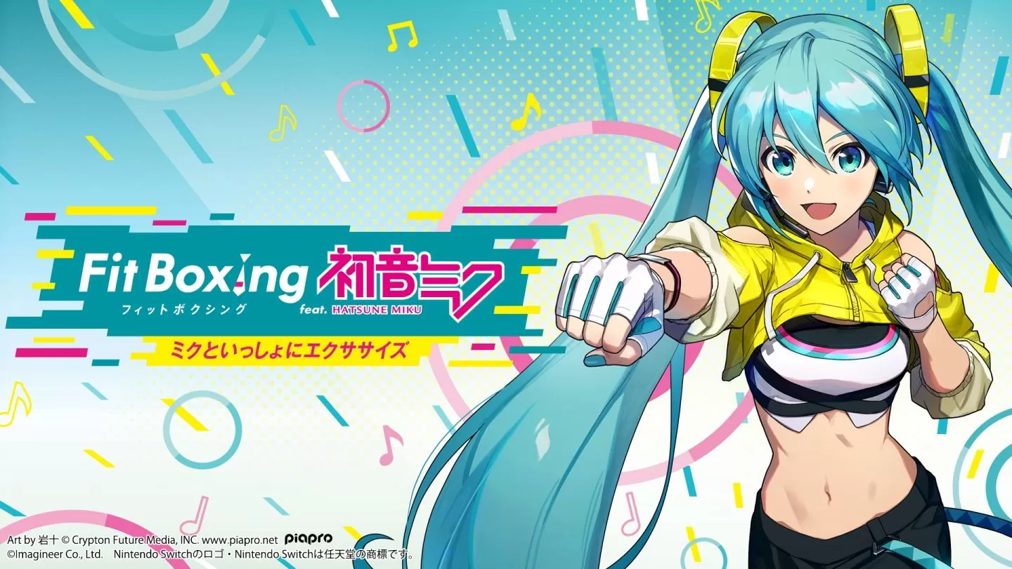 《健身拳擊 feat.初音未來～與未來一起健身～》發售日決定！與初音一起熱血健身