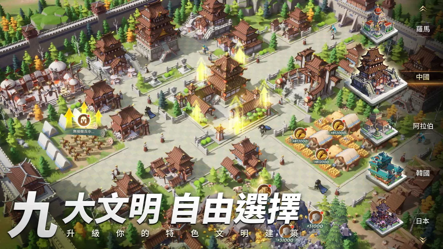 多文明戰爭策略遊戲《文明與征服-EOC》於全球多平台預註冊開啟！