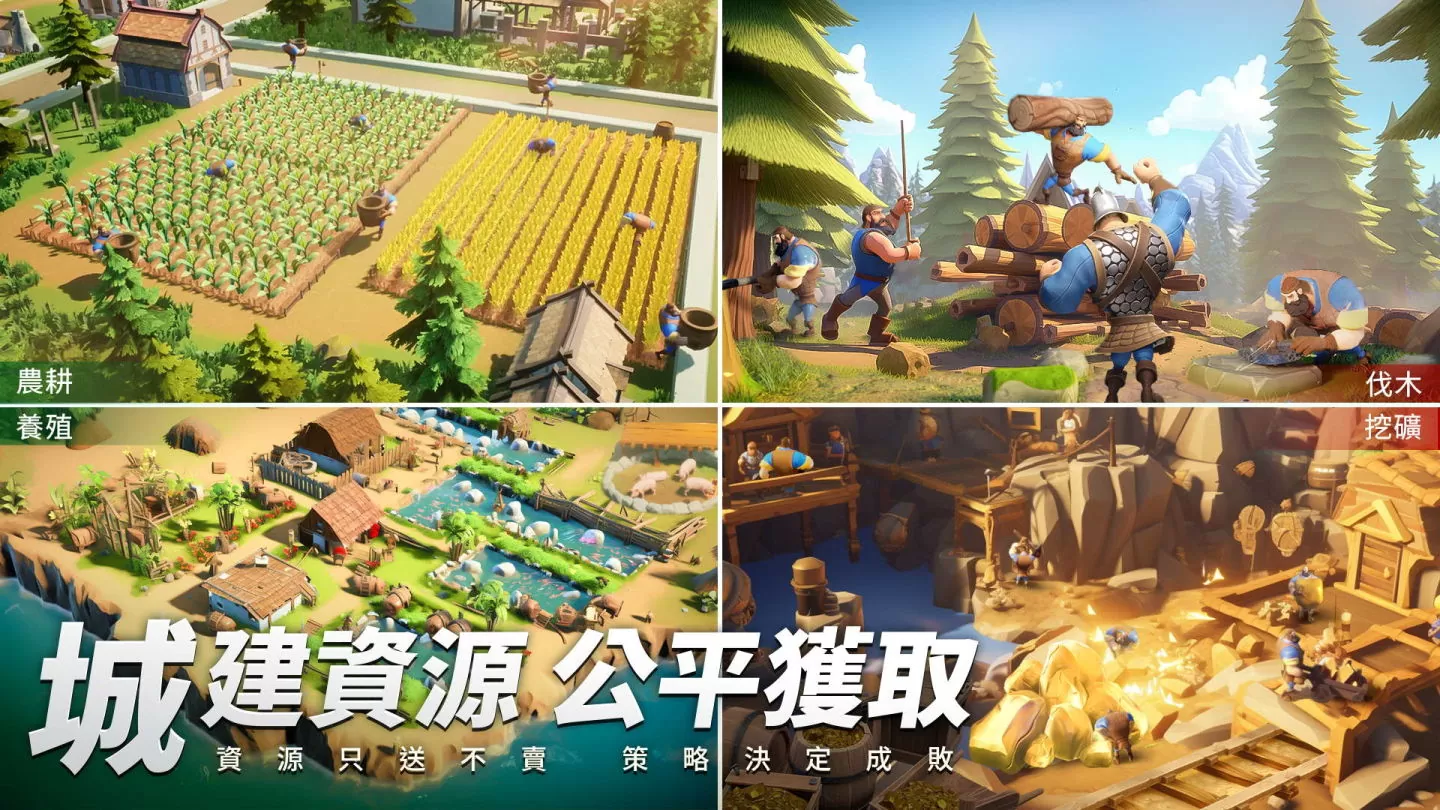 多文明戰爭策略遊戲《文明與征服-EOC》於全球多平台預註冊開啟！
