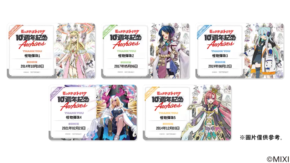 《怪物彈珠》x《刀劍神域》合作活動9/16開跑！MONSTER STRIKE10週年紀念Archives原畫展門票開賣！