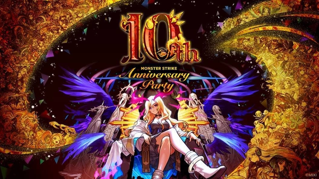 《怪物彈珠》x《刀劍神域》合作活動9/16開跑！MONSTER STRIKE10週年紀念Archives原畫展門票開賣！
