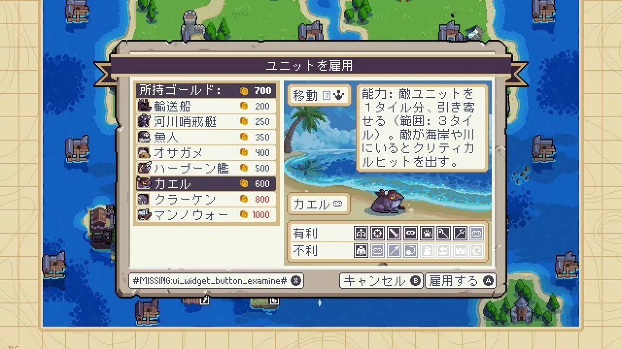 《Wargroove 戰律2》10/5 正式上線！自由編輯戰役關卡讓遊戲玩樂無限