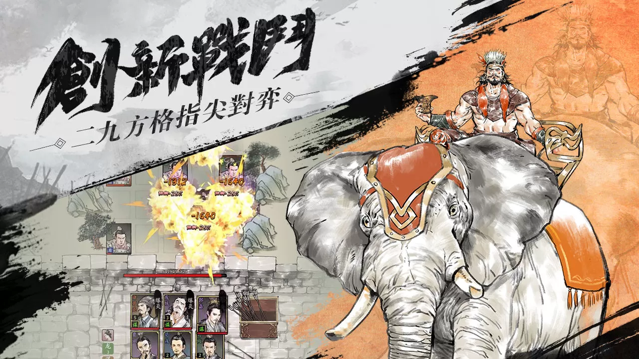 休閒策略遊戲《突突三國M》預約開啟！輕鬆「腰瘦」解放「凸肚」！