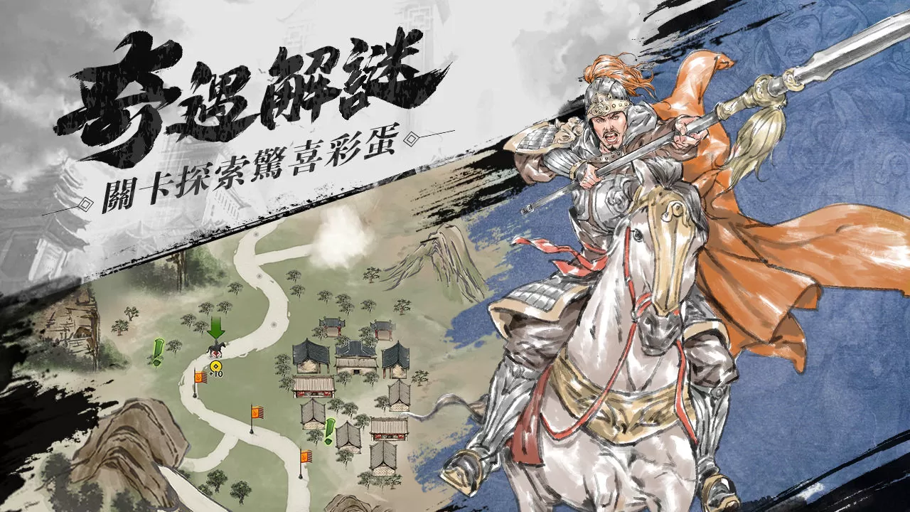 休閒策略遊戲《突突三國M》預約開啟！輕鬆「腰瘦」解放「凸肚」！