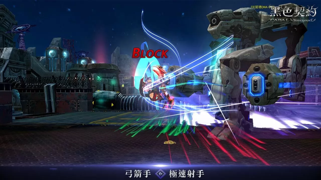 3D奇幻MMORPG《黑色契約CABAL Online》公開四大魔法系職業介紹，事前預約活動持續進行中