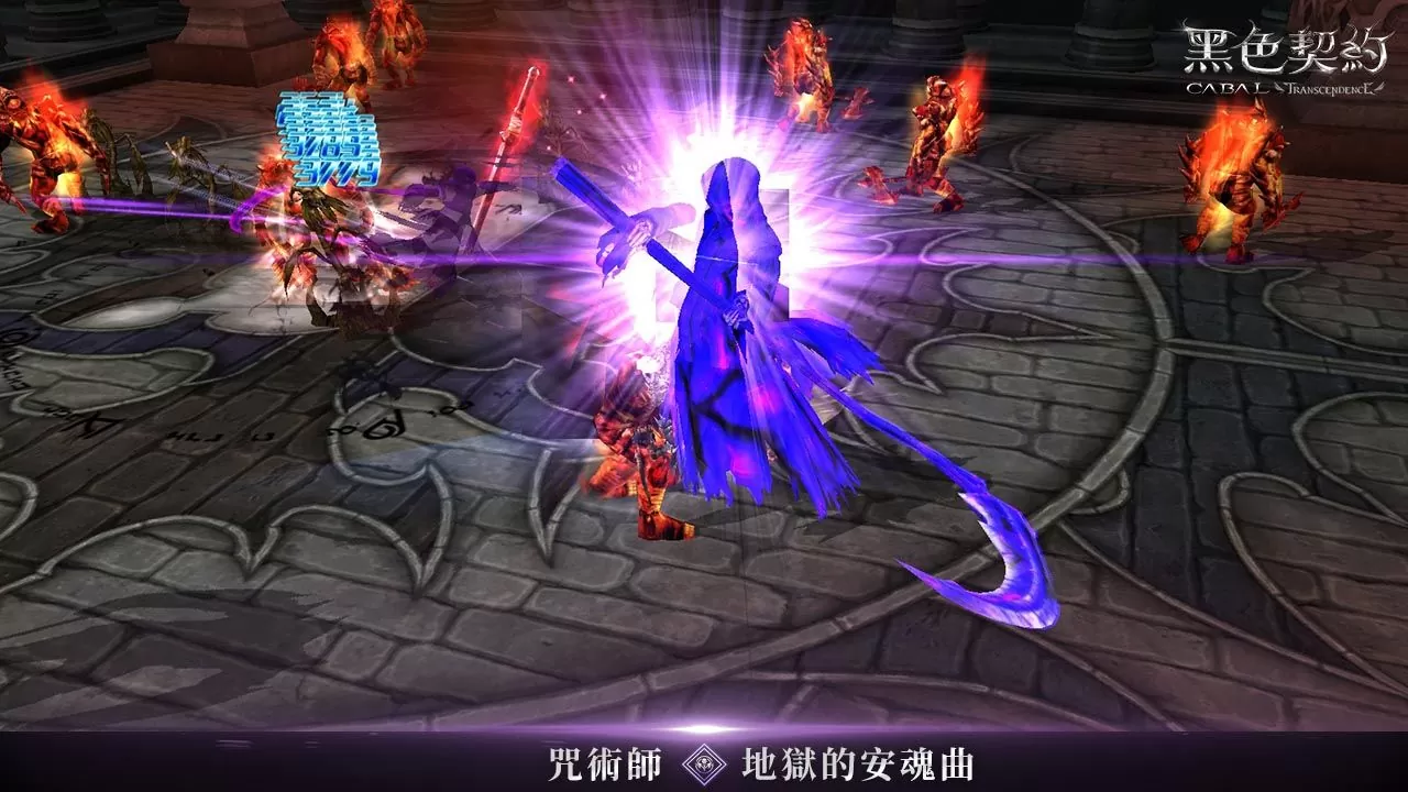 3D奇幻MMORPG《黑色契約CABAL Online》公開四大魔法系職業介紹，事前預約活動持續進行中