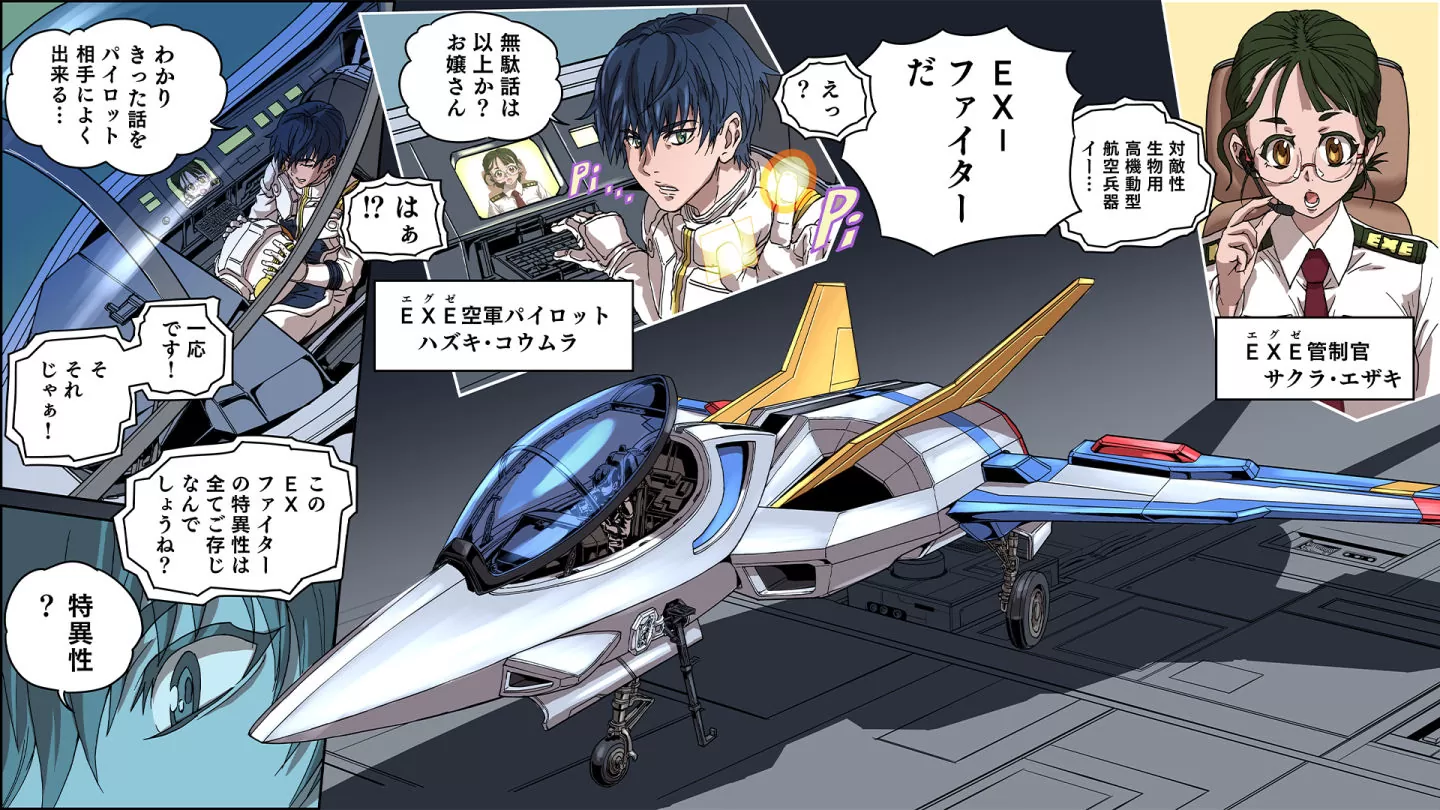 《Final Exerion》經典街機射擊遊戲全新進化再復活！東京電玩展開放試玩搶先體驗