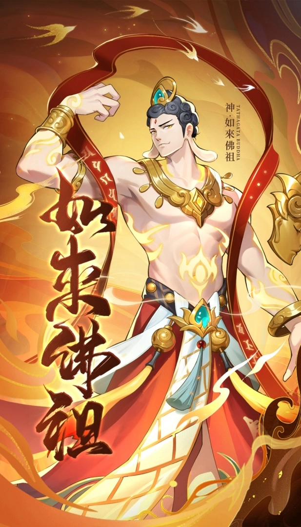 《神魔傳說：靈山遺跡》釋出「舞算舞保庇」節目影片，揭開佛魔大戰前世今生