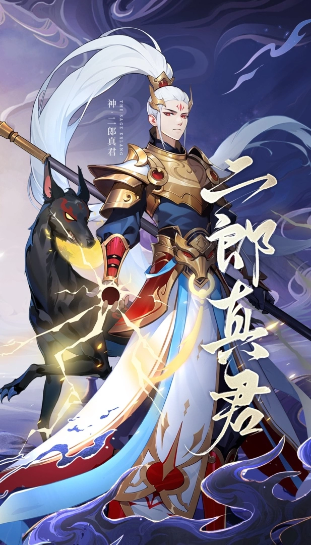 《神魔傳說：靈山遺跡》釋出「舞算舞保庇」節目影片，揭開佛魔大戰前世今生