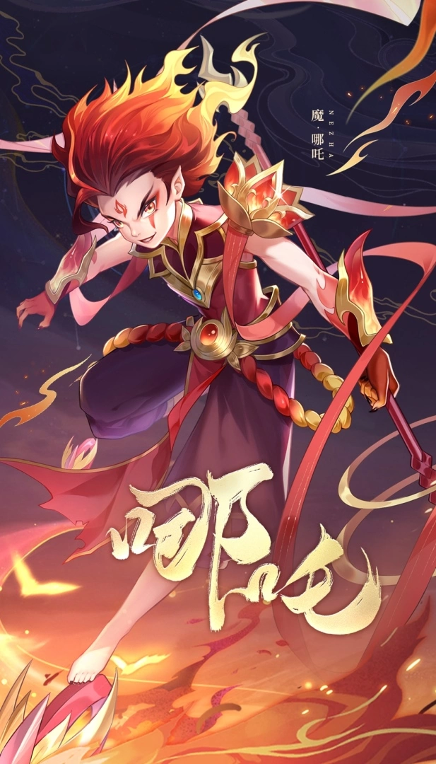 《神魔傳說：靈山遺跡》釋出「舞算舞保庇」節目影片，揭開佛魔大戰前世今生