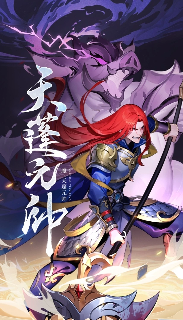 《神魔傳說：靈山遺跡》釋出「舞算舞保庇」節目影片，揭開佛魔大戰前世今生