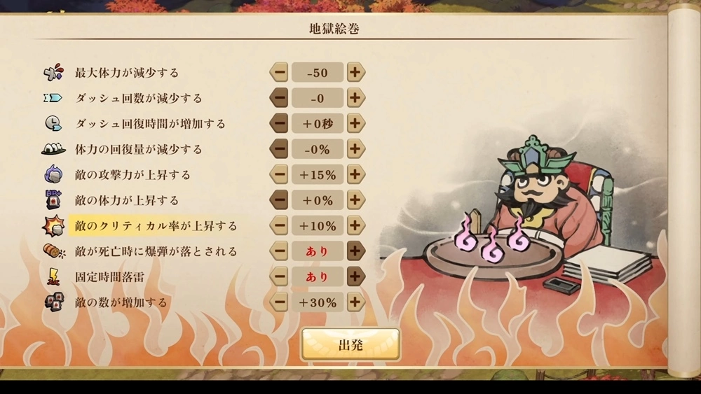 斬盡妖魔惡鬼！和風動作RPG《百劍討妖傳綺譚》公開東京電玩展試玩遊戲畫面，追加角色主視覺同步曝光
