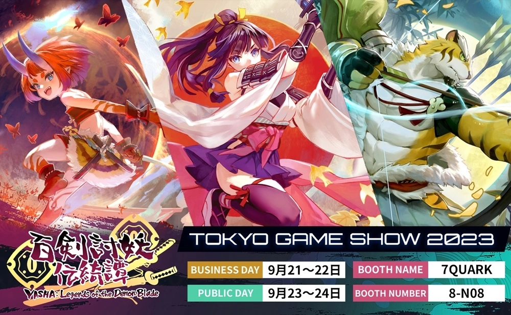 斬盡妖魔惡鬼！和風動作RPG《百劍討妖傳綺譚》公開東京電玩展試玩遊戲畫面，追加角色主視覺同步曝光