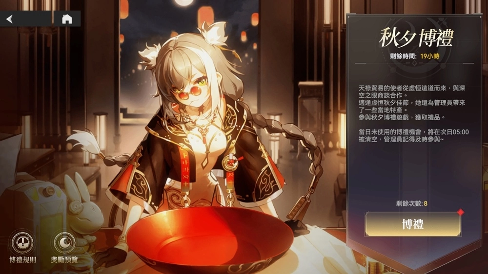 3D動作手遊《深空之眼》全新S級角色流螢嵐霧•舒登場！