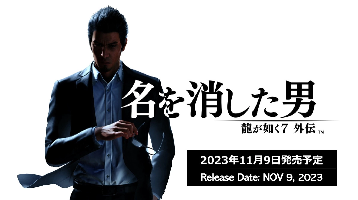 《人中之龍7外傳 英雄無名》公開主題歌情報＆開頭影片欣賞