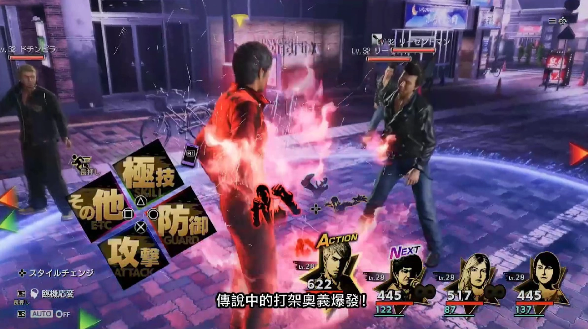 《人中之龍8》發售日決定！最新劇情預告片公開，咳血罹癌桐生出手助春日