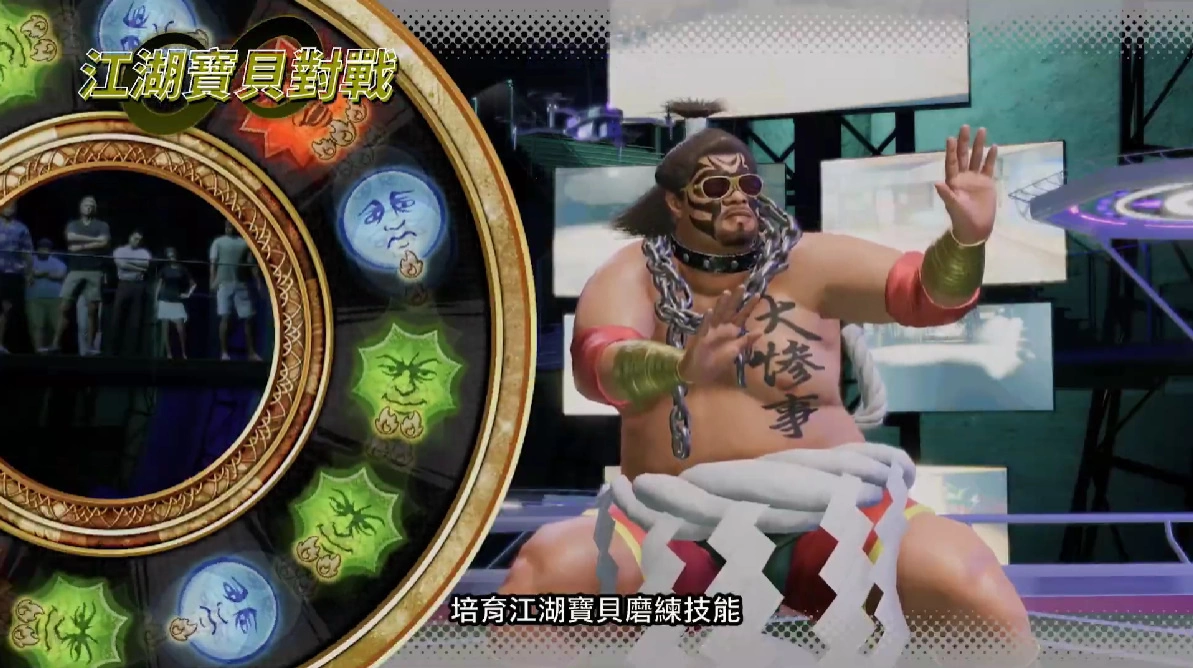 《人中之龍8》發售日決定！最新劇情預告片公開，咳血罹癌桐生出手助春日