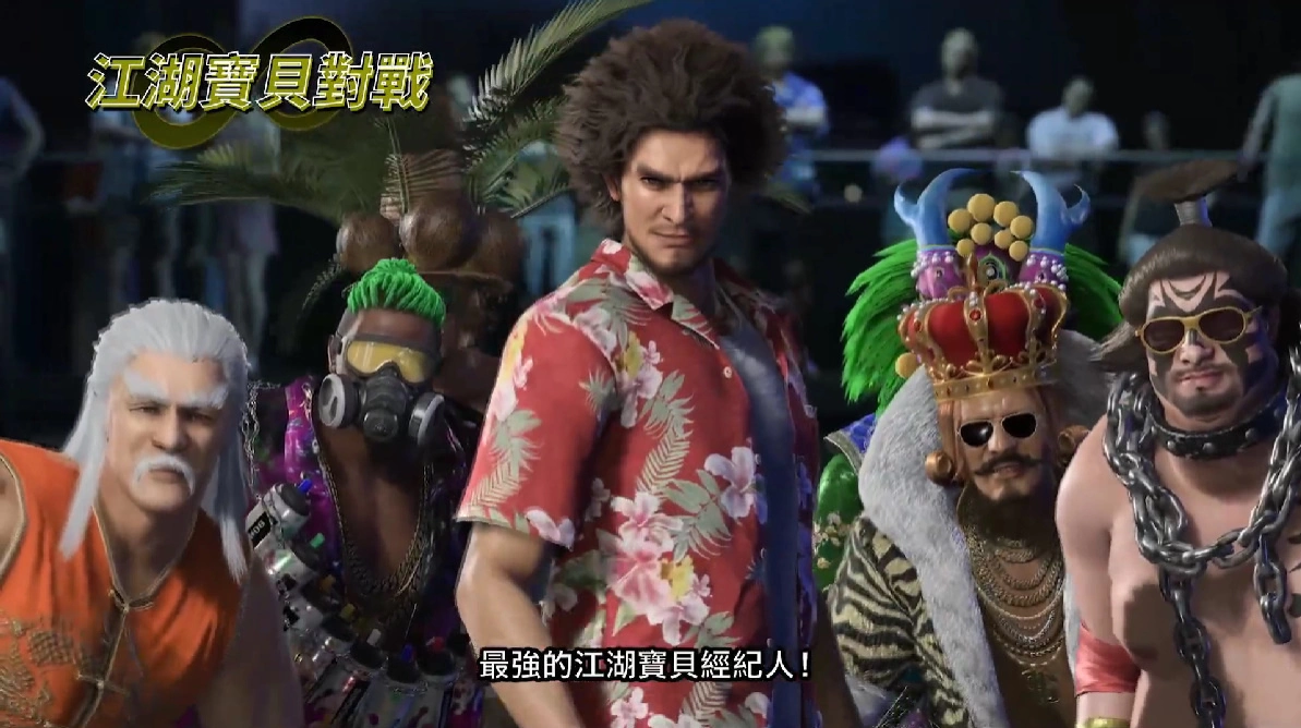 《人中之龍8》發售日決定！最新劇情預告片公開，咳血罹癌桐生出手助春日