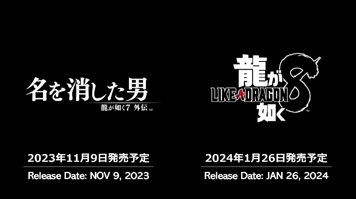 《人中之龍8》發售日決定！最新 10 分鐘開頭劇情預告片同步公開