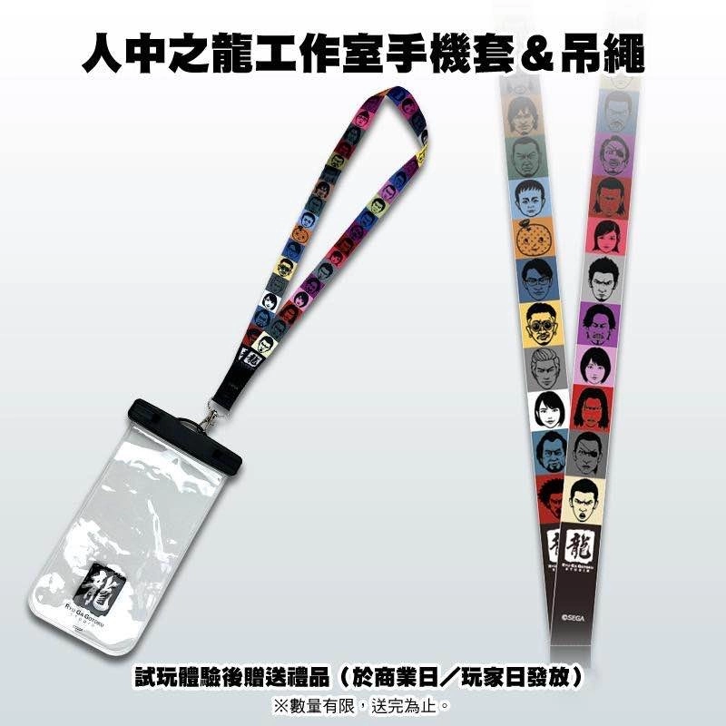 《人中之龍8》發售日決定！最新劇情預告片公開，咳血罹癌桐生出手助春日